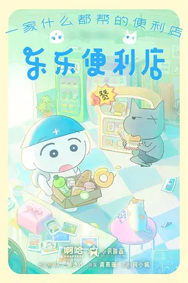 像素少年 舞台剧 追更榜